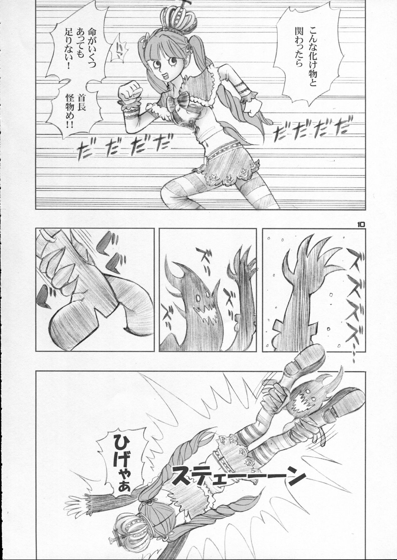 PERONAKIDAN page 9 full
