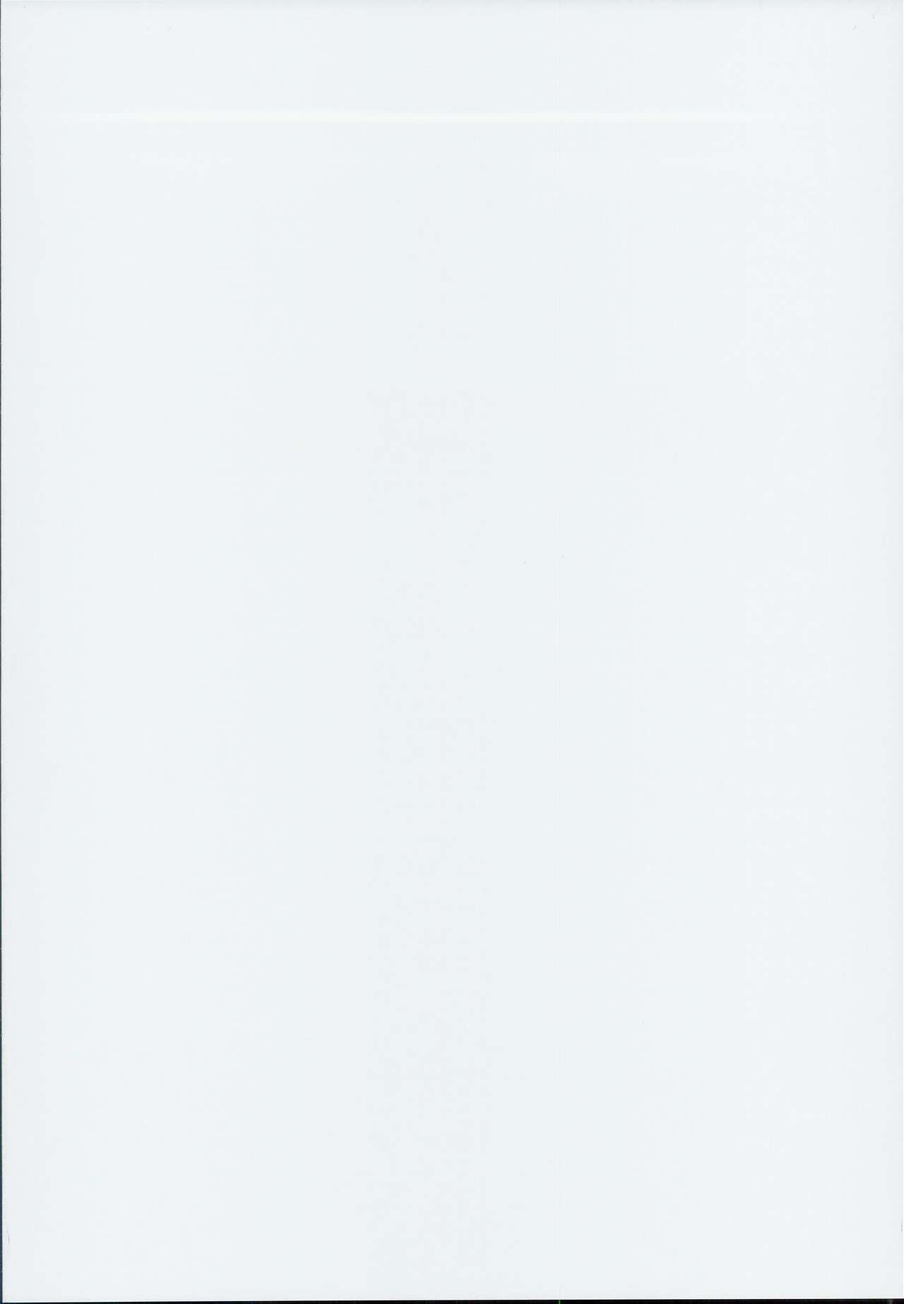 Koukando Zero page 2 full