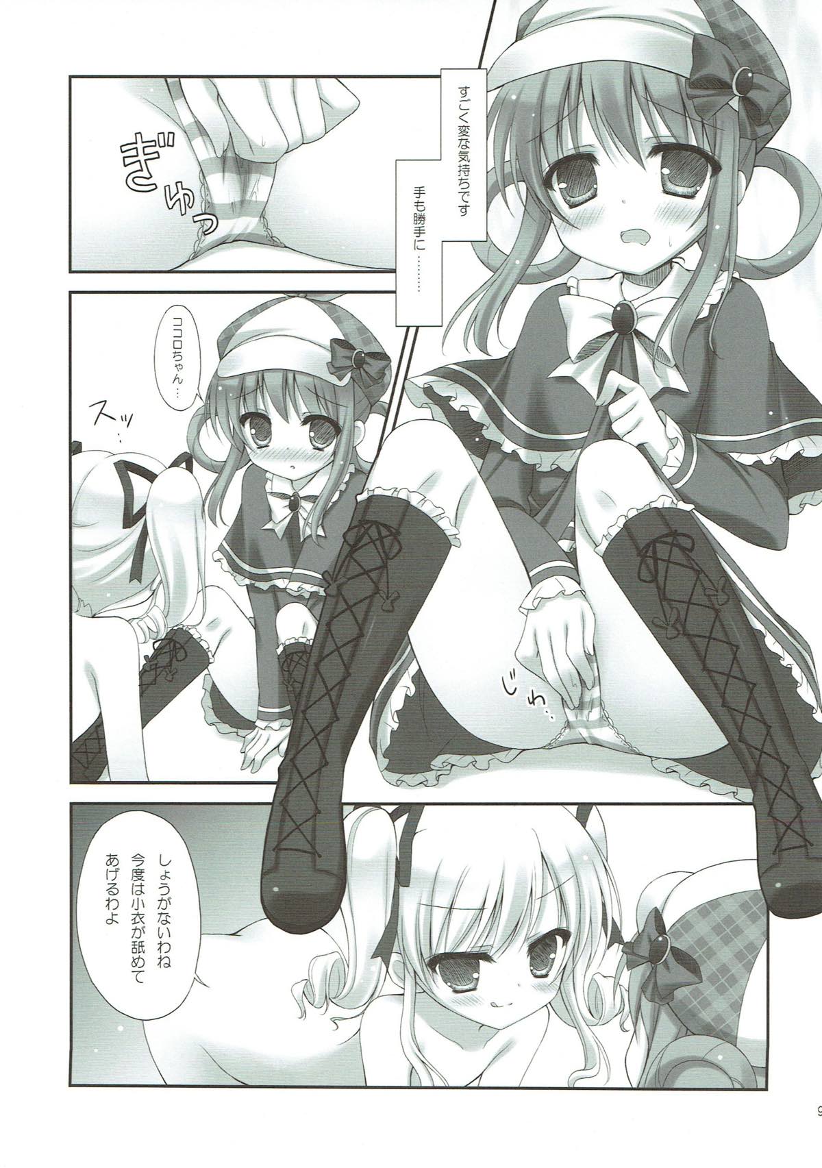 Milky Time* page 8 full