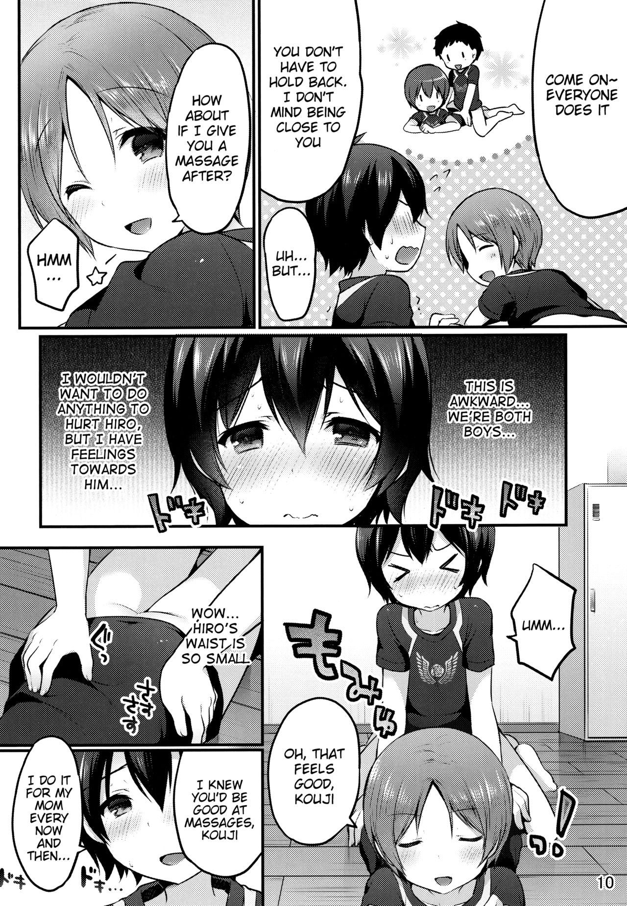 Otokonoko no Tsubomi page 7 full