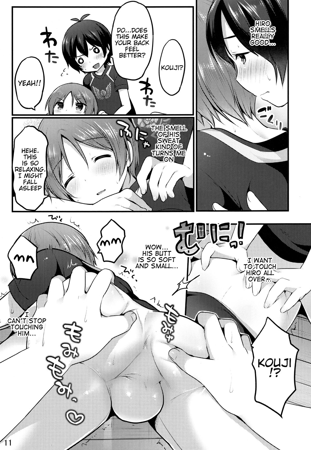 Otokonoko no Tsubomi page 8 full
