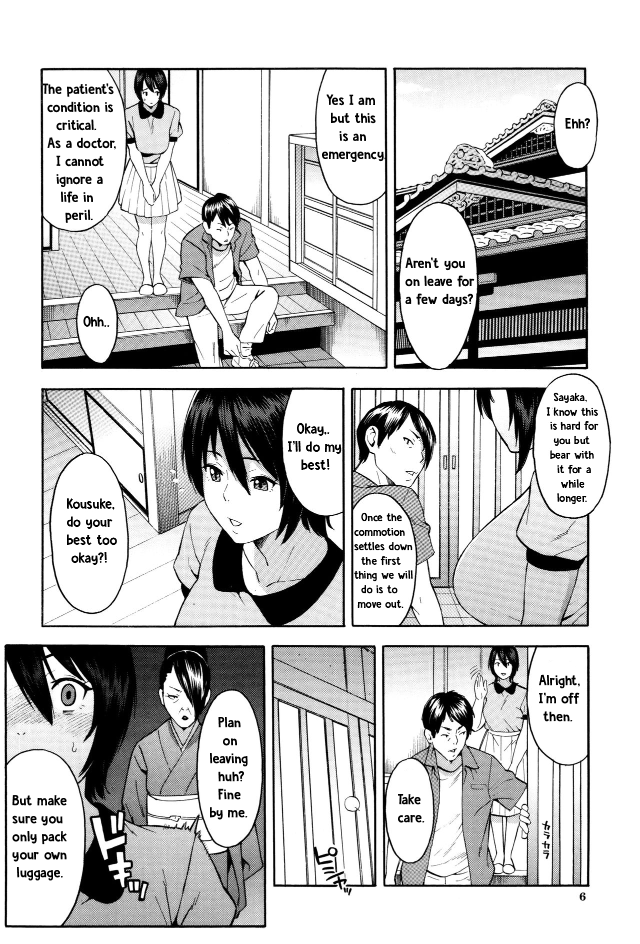 Aniyome to Gitei ~Kindan no Kankei~ Zenpen page 5 full