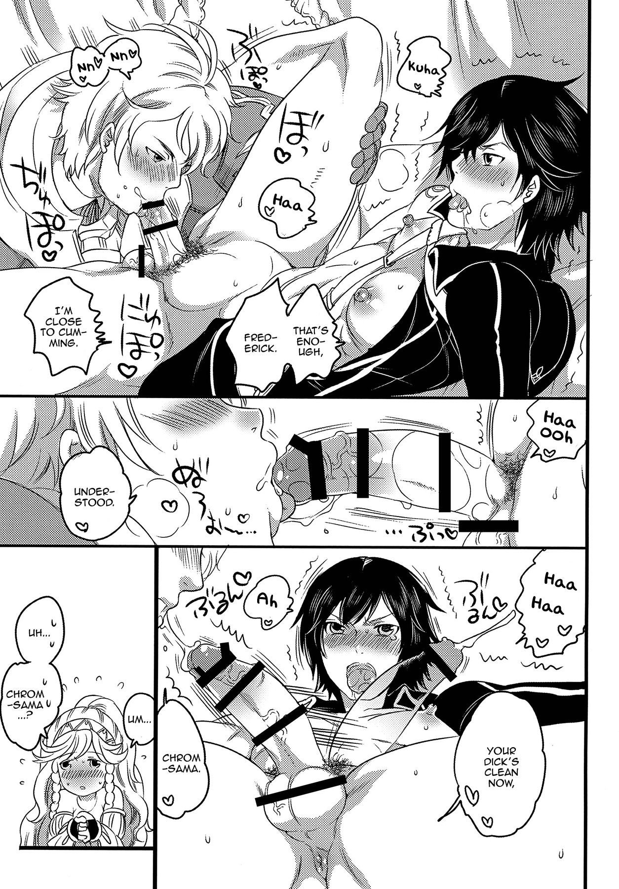 Hakoiri Ouji page 8 full