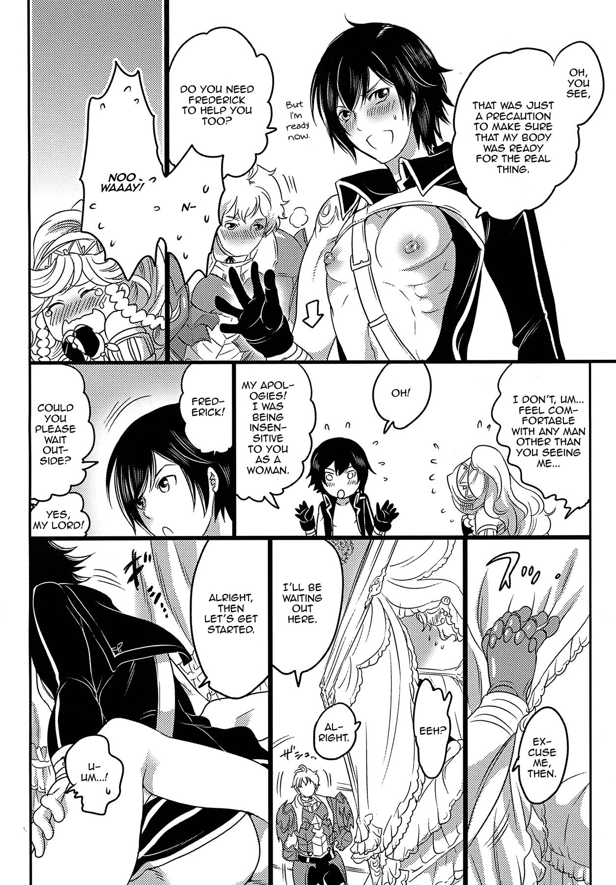 Hakoiri Ouji page 9 full