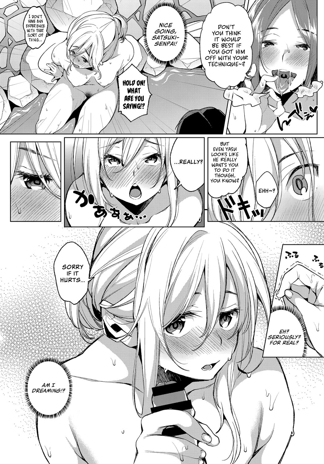 Konyoku Erotenburo | Lewd Mixed Bathing at the Open-Air Bath page 10 full