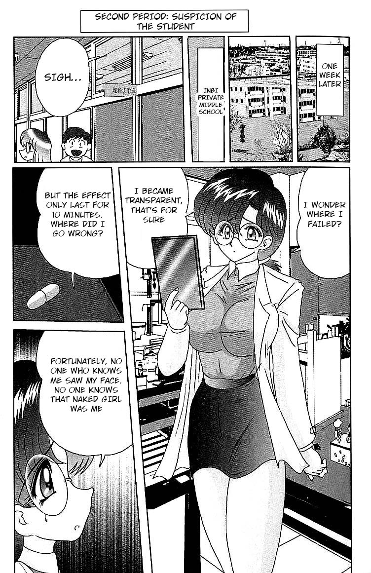 Toumei Jokyoushi Yukino Invisible | The Invisible Teacher Yukino Sensei chapter 2 page 1 full