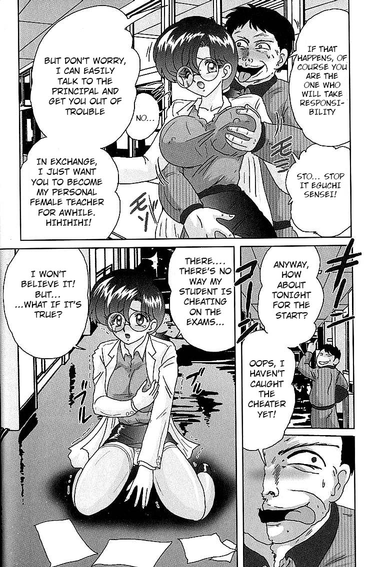 Toumei Jokyoushi Yukino Invisible | The Invisible Teacher Yukino Sensei chapter 2 page 4 full