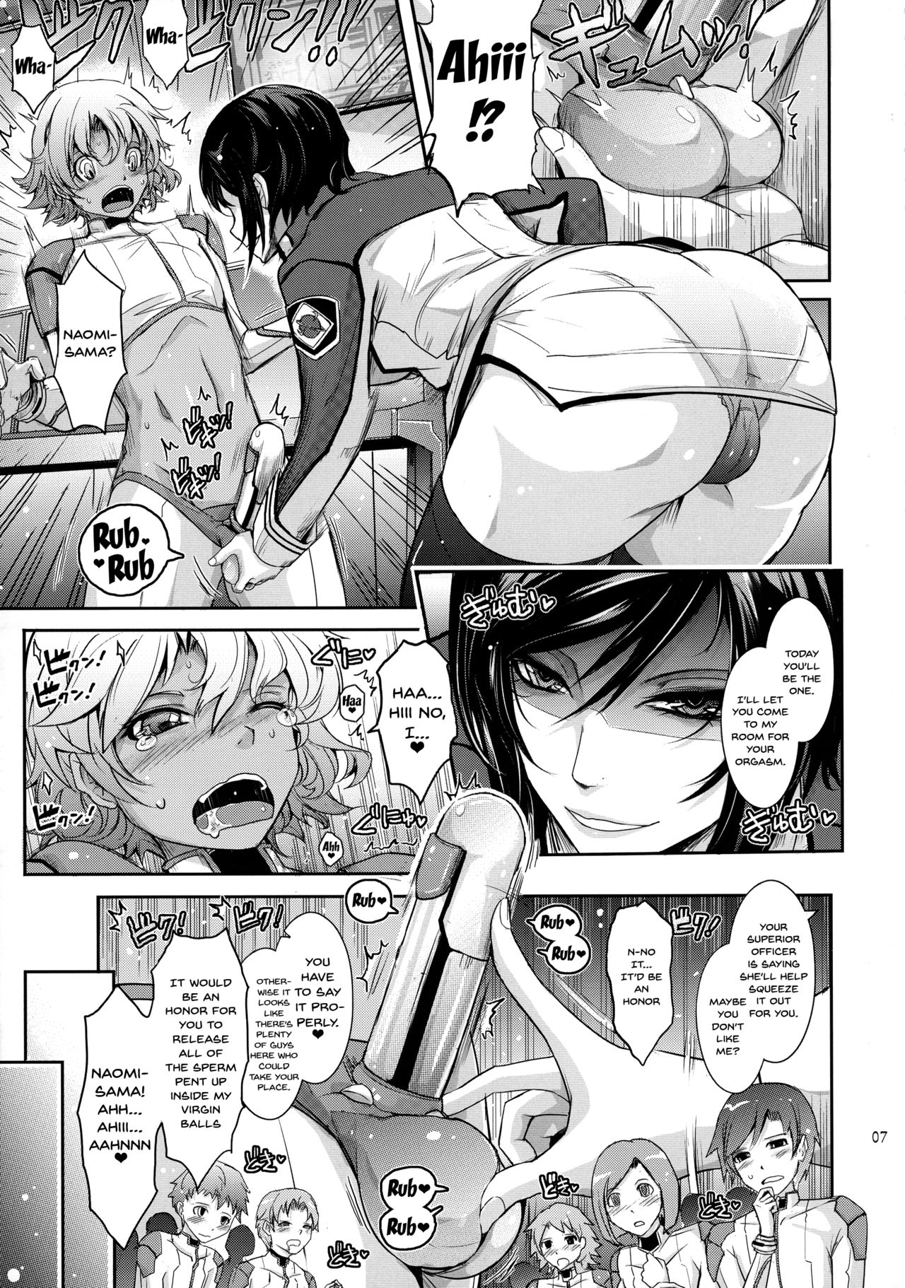 Seirei Senkan Tokumei Shasei Kanri-kan Naomi Evans no Nichijou page 7 full