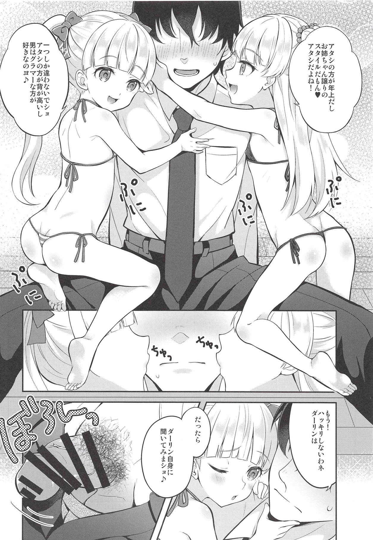 Kinpatsu Sexy Shougakusei page 3 full