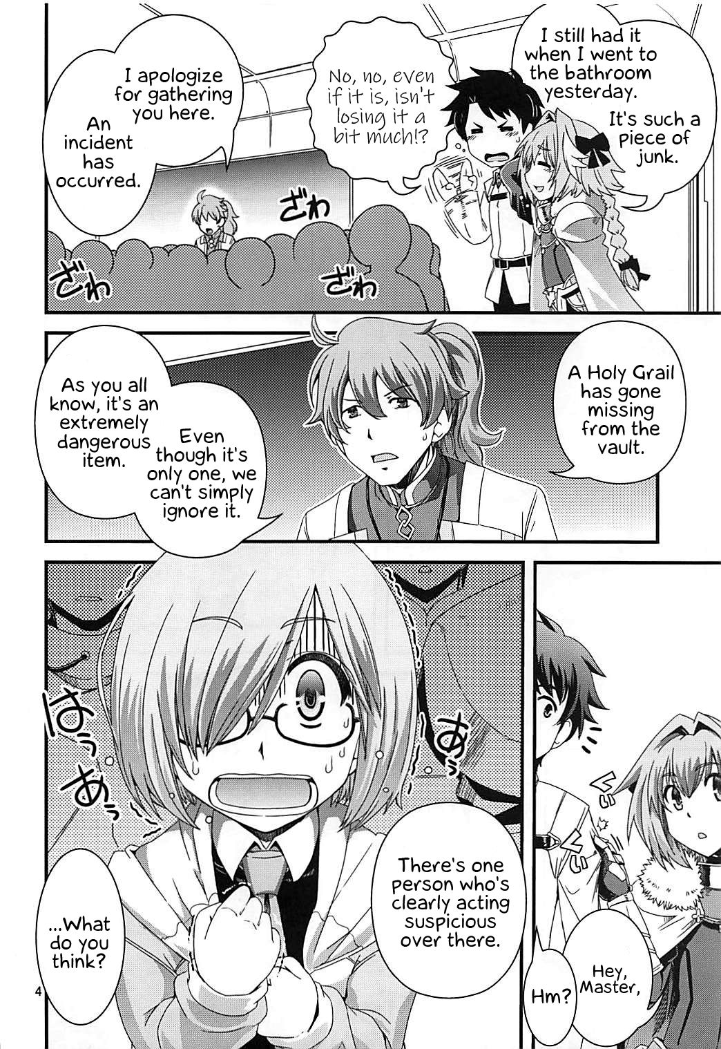 Mash & Astolfo Tokuinten Shoushitsu Jiken page 3 full