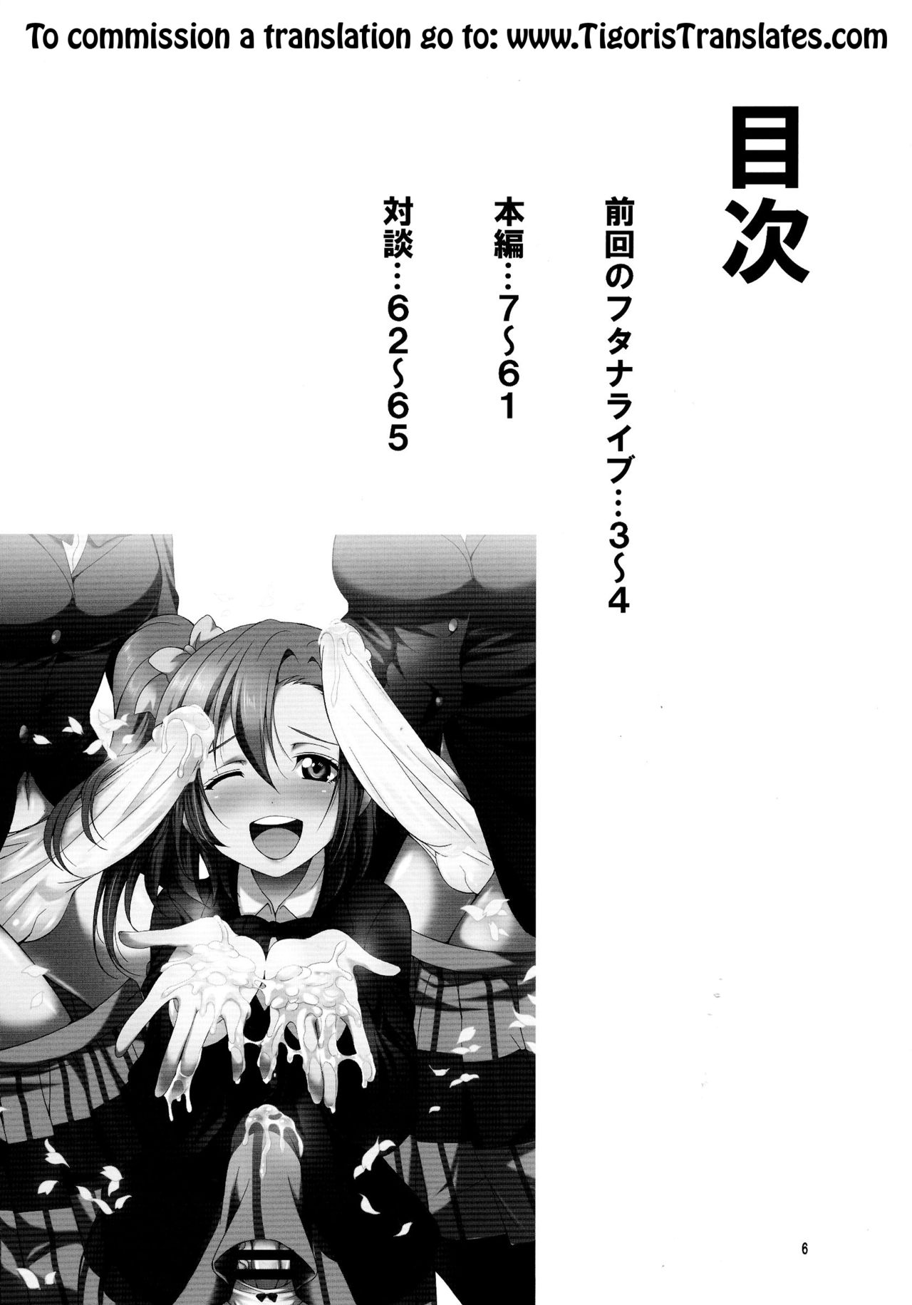 Futana Live! 2 page 4 full