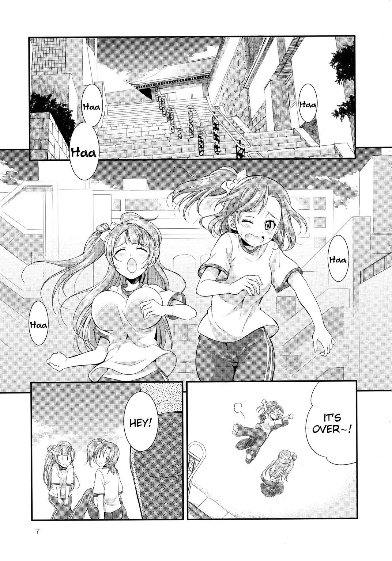 Futana Live! 2 page 7 full