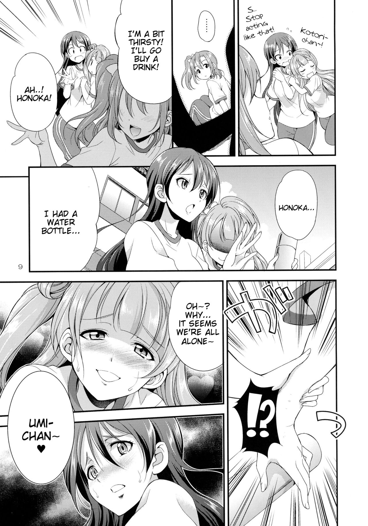 Futana Live! 2 page 9 full