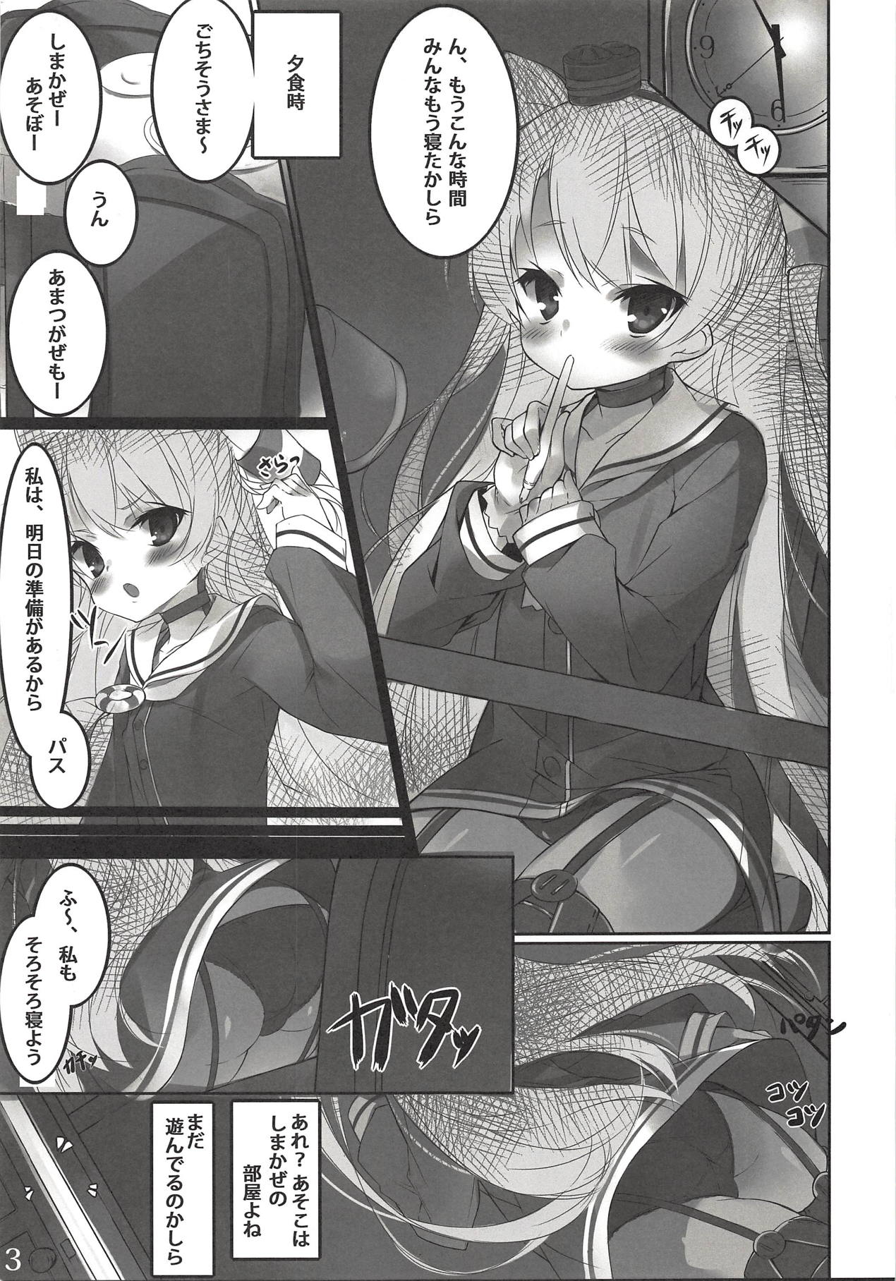 Yukishima, Tokidoki, Amatsukaze page 2 full