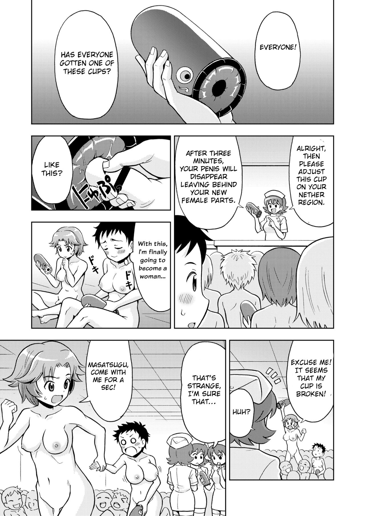 Onnanoko Koujou | Girls Factory page 7 full