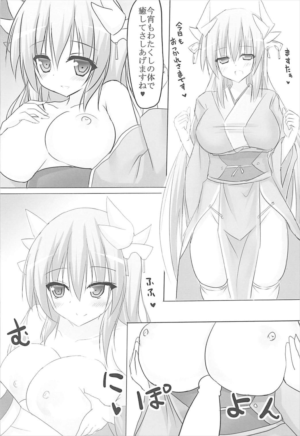 Tsundere Jeanne to Deredere Kiyohime page 3 full
