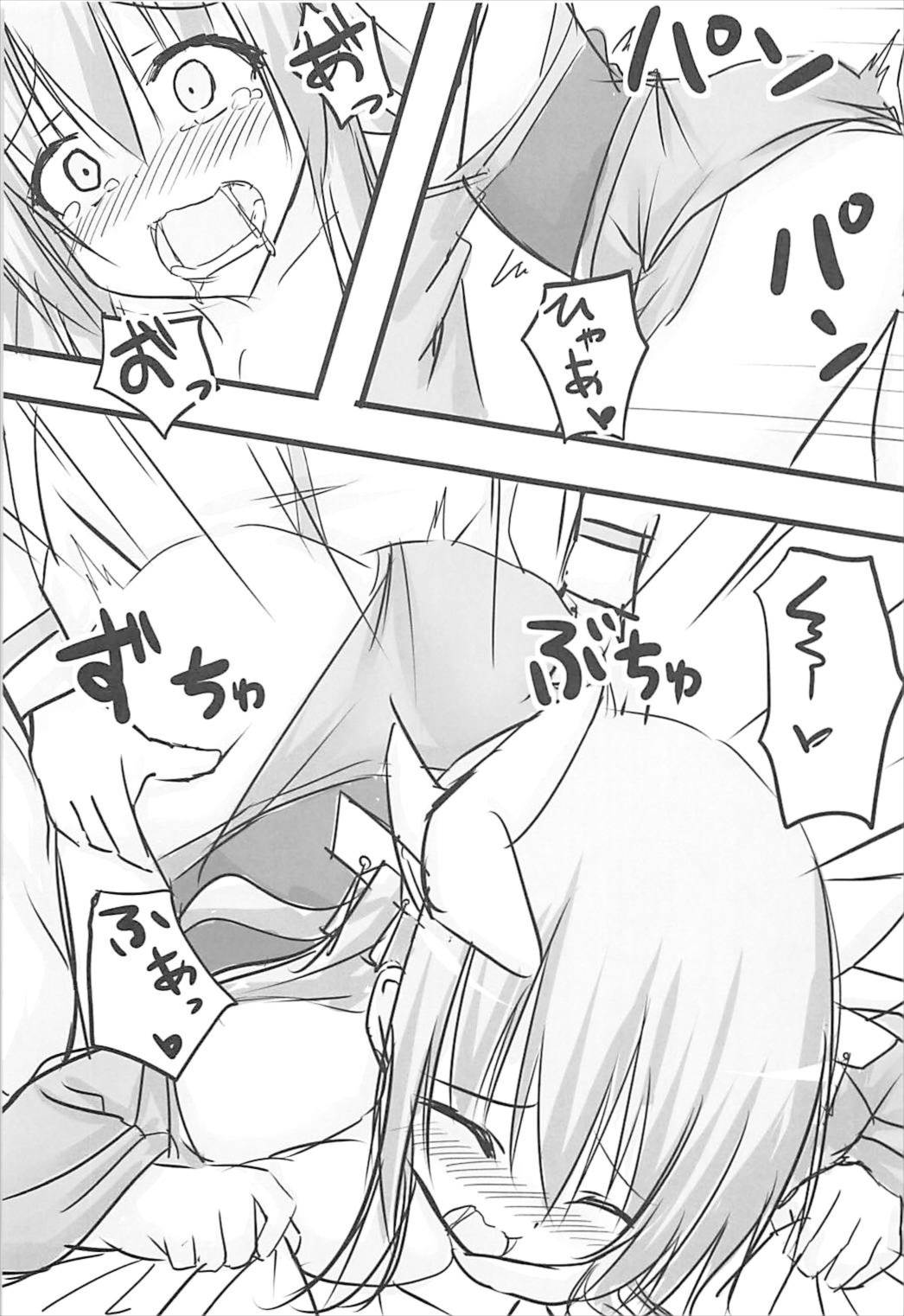 Tsundere Jeanne to Deredere Kiyohime page 6 full
