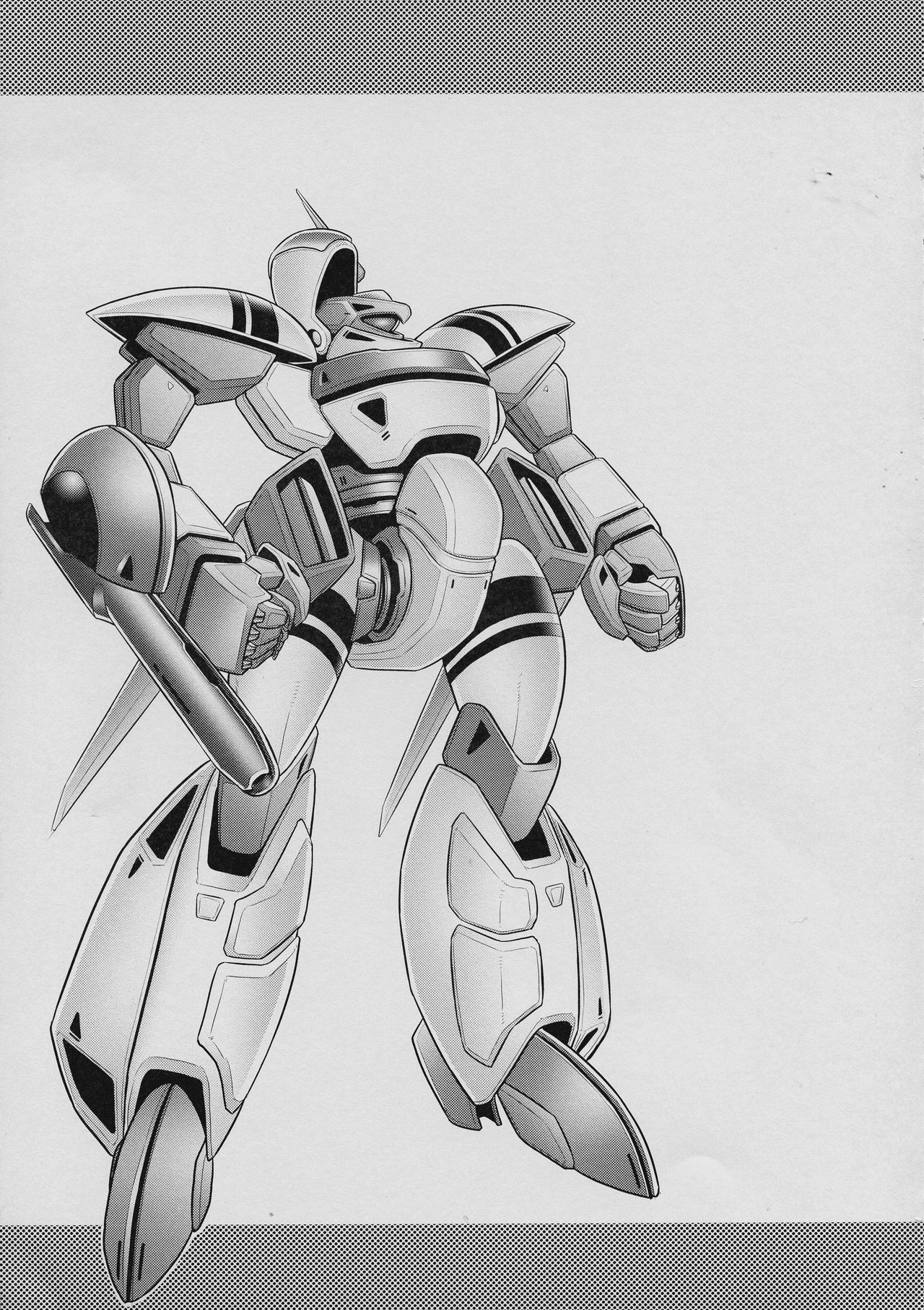 Emaan no Shousen page 5 full