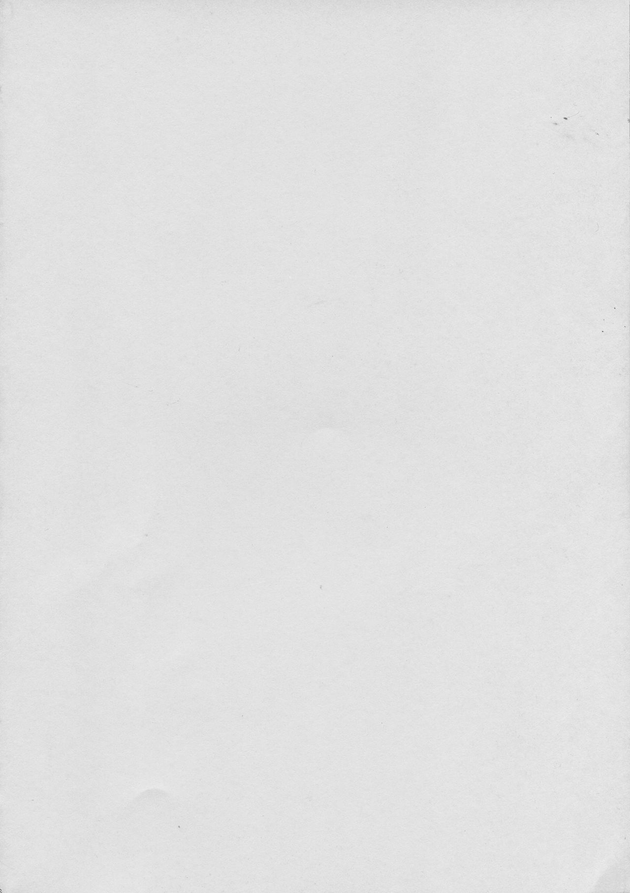 Emaan no Shousen page 6 full