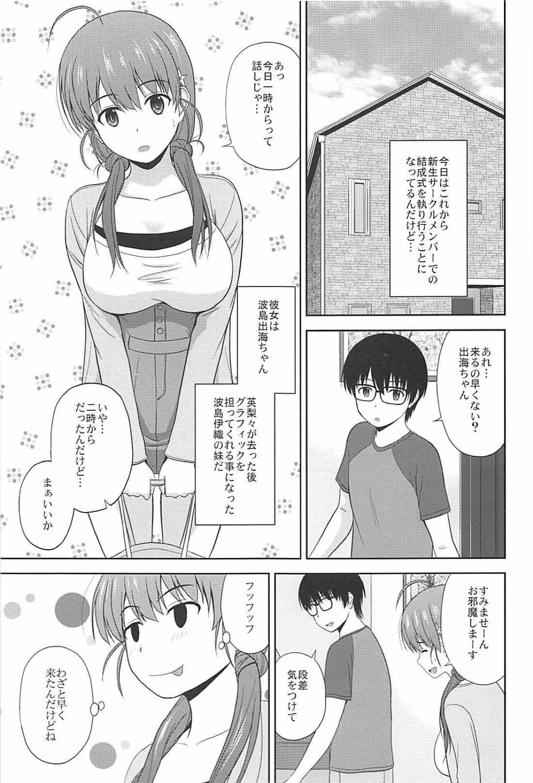 Shinsei Saenai Kanojo-tachi no Rinri Shinsakai page 2 full
