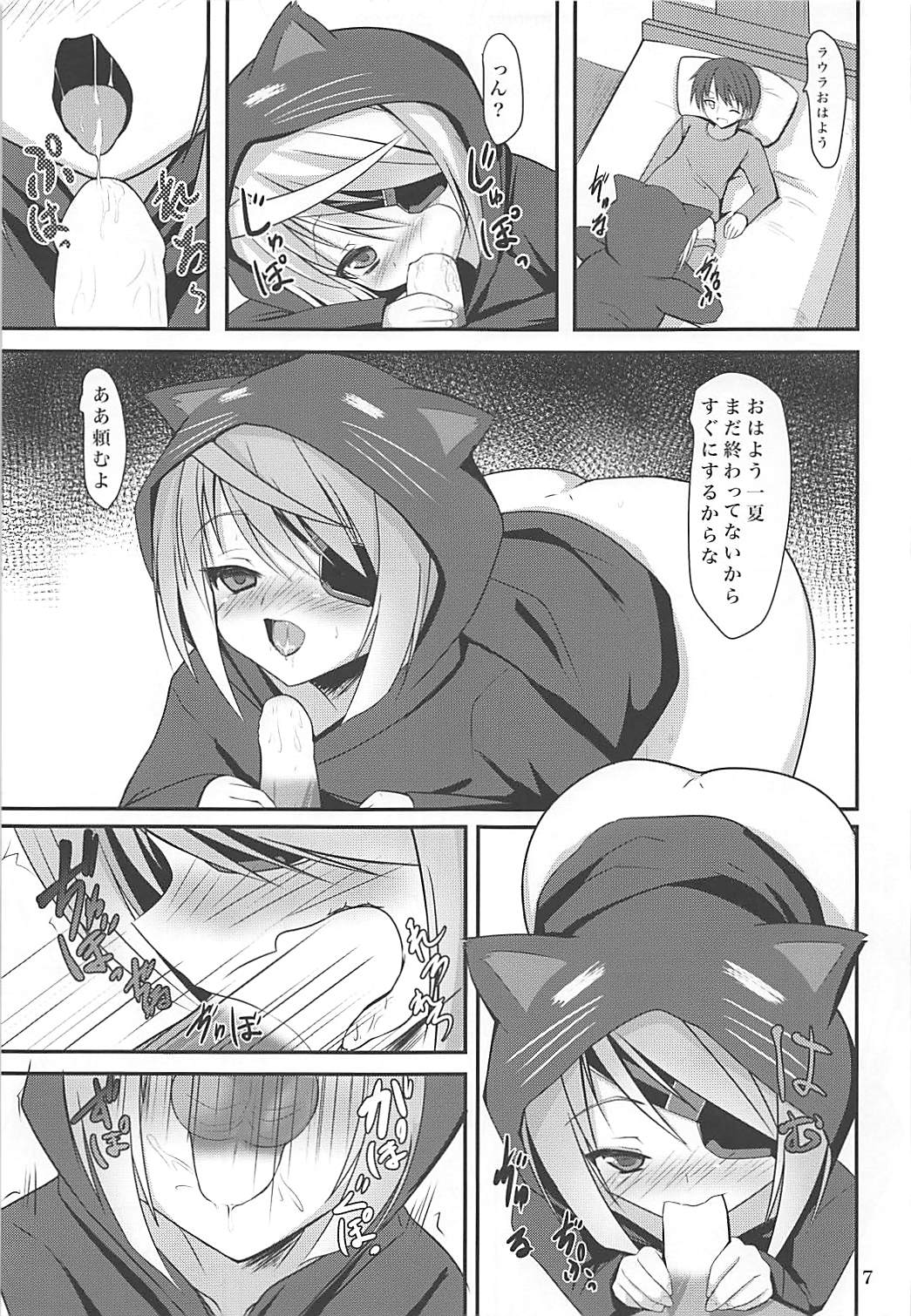Kemomimi Laura wa Ore no Yome page 6 full