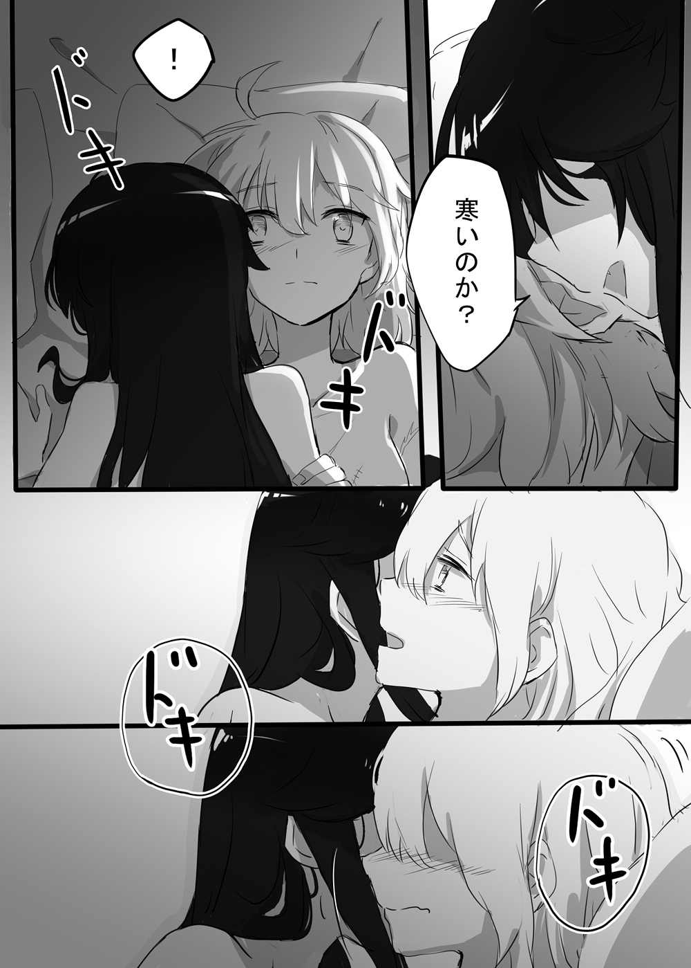 Kizuato page 4 full