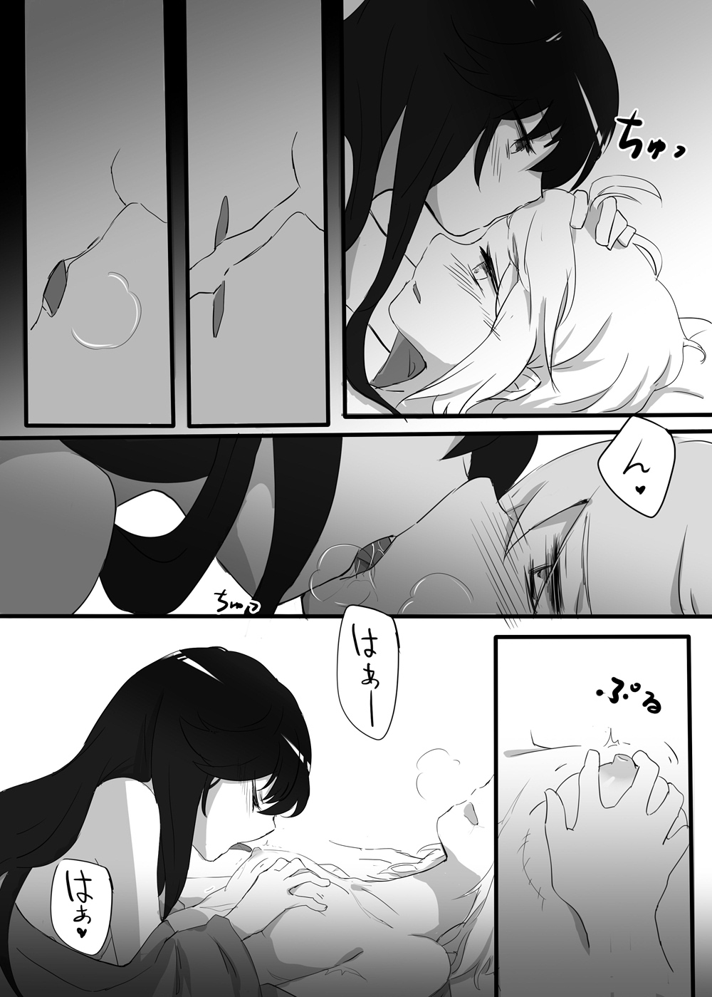 Kizuato page 5 full