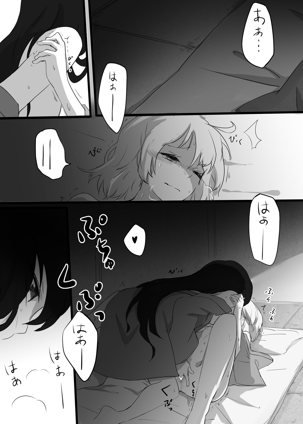 Kizuato page 8 full