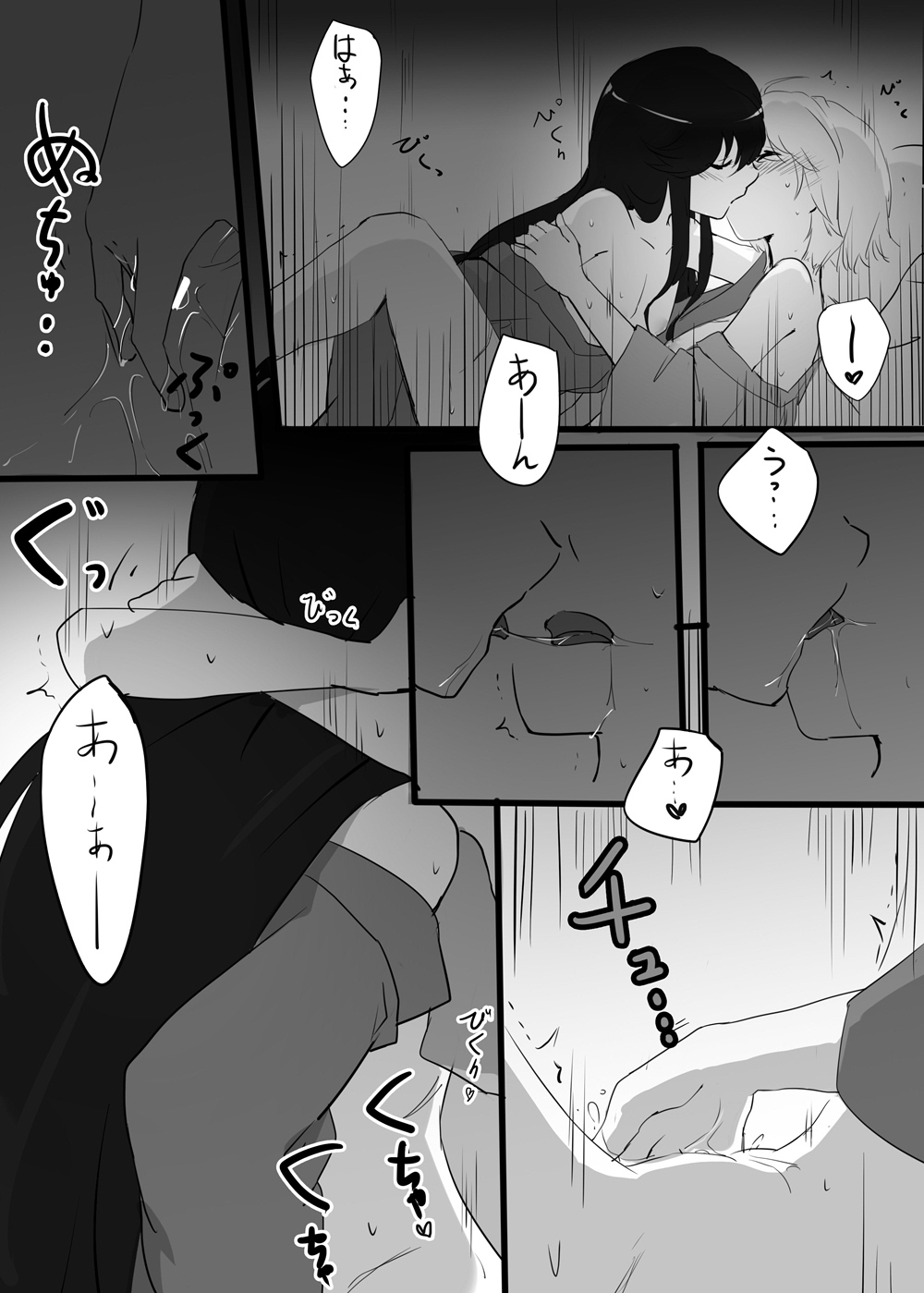 Kizuato page 9 full