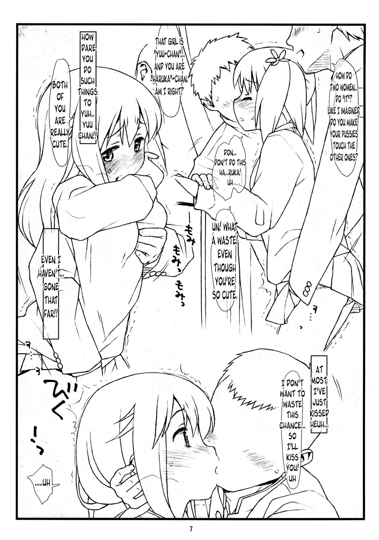 Yuri Kan page 5 full