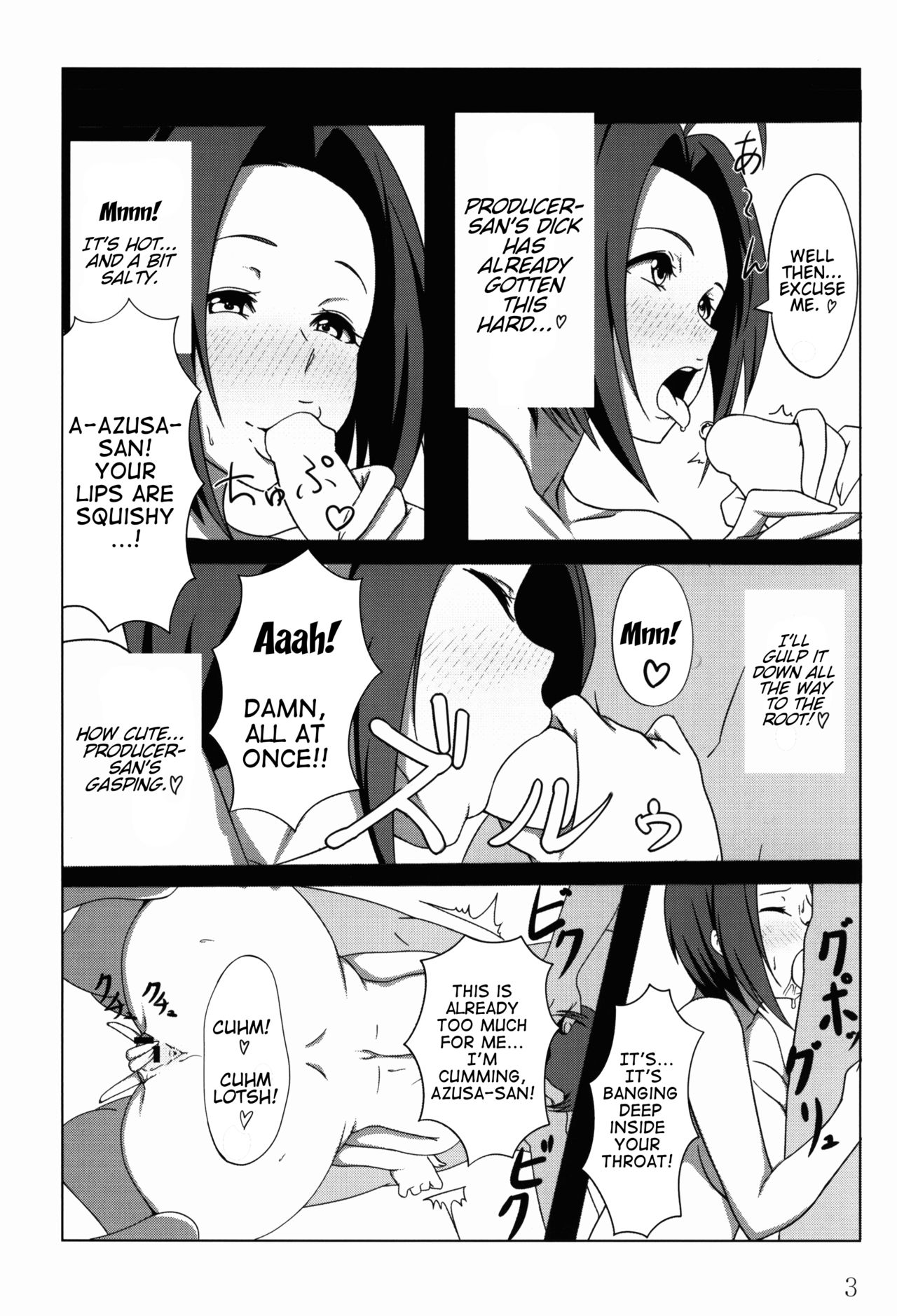 Toki ni wa Midarete page 4 full