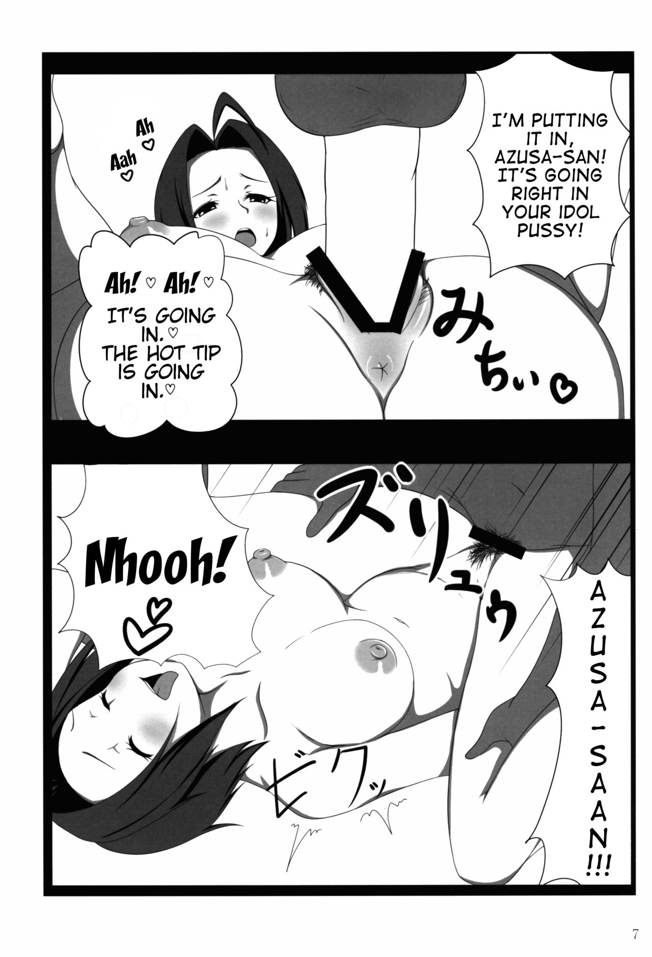 Toki ni wa Midarete page 8 full
