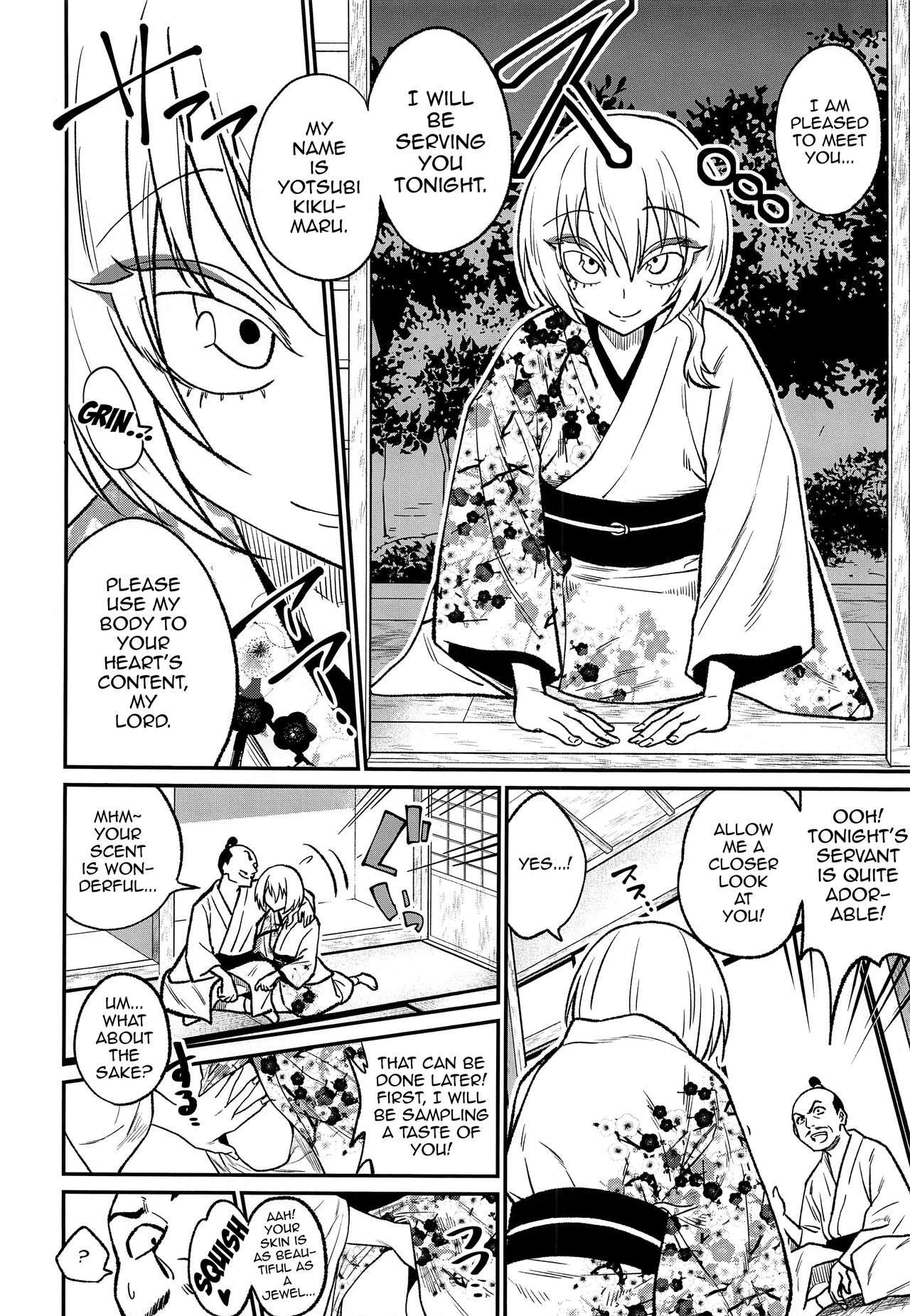 Tono-sama, Goransin-desu!! page 6 full