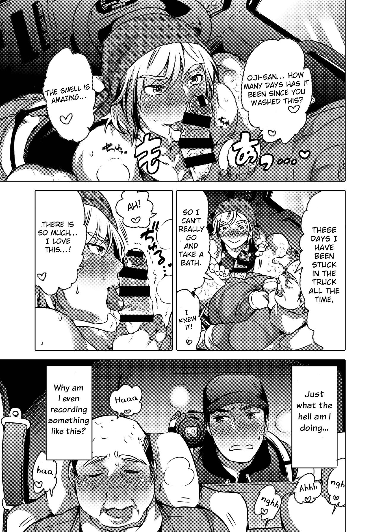 Kamimachi Danshi Pakopako Bitchhike page 2 full