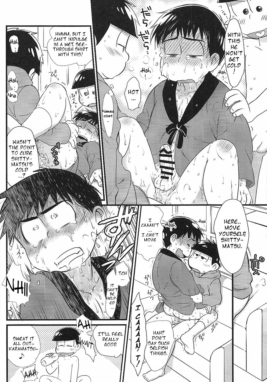 Sono chiryou-hou wa machigatte imasu | This Treatment is Wrong page 5 full