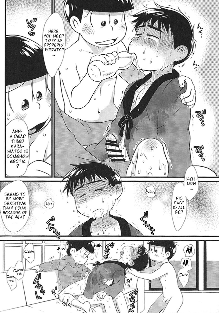 Sono chiryou-hou wa machigatte imasu | This Treatment is Wrong page 7 full