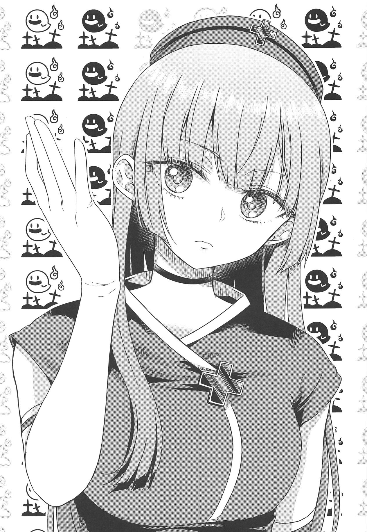 #JuuhachidoMei page 3 full