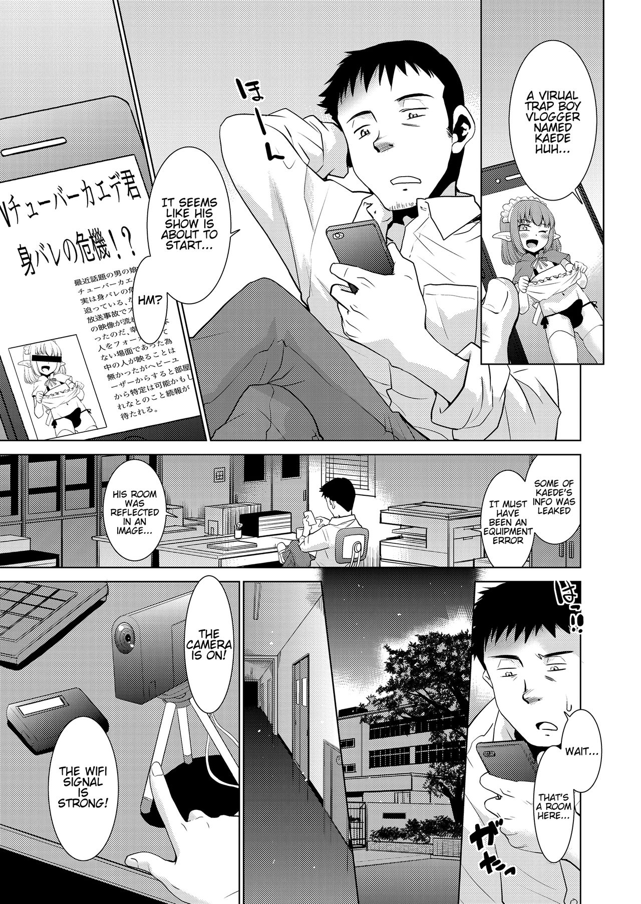 Otokonoko wa Virtual no Yume o Miru ka page 1 full