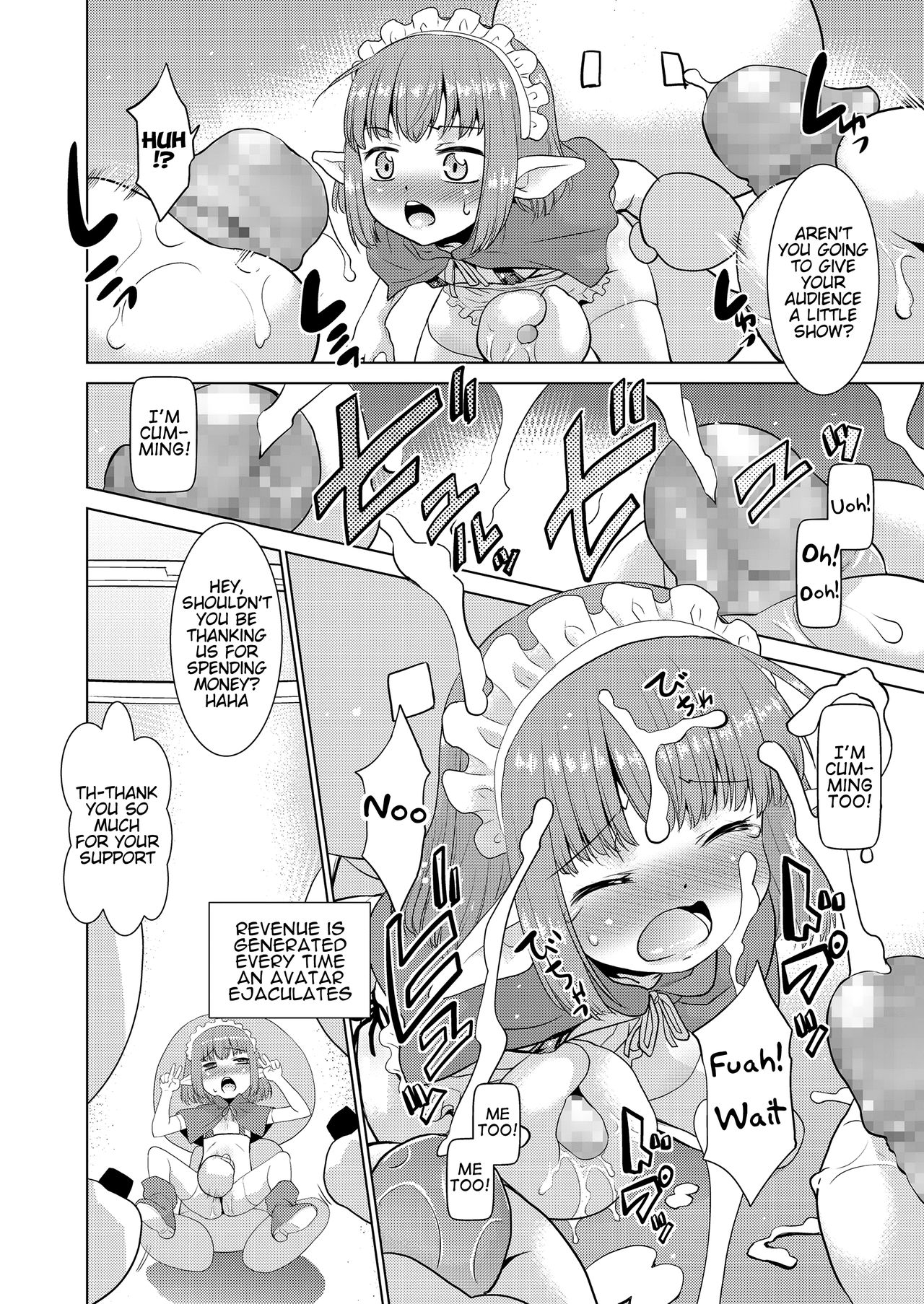 Otokonoko wa Virtual no Yume o Miru ka page 6 full