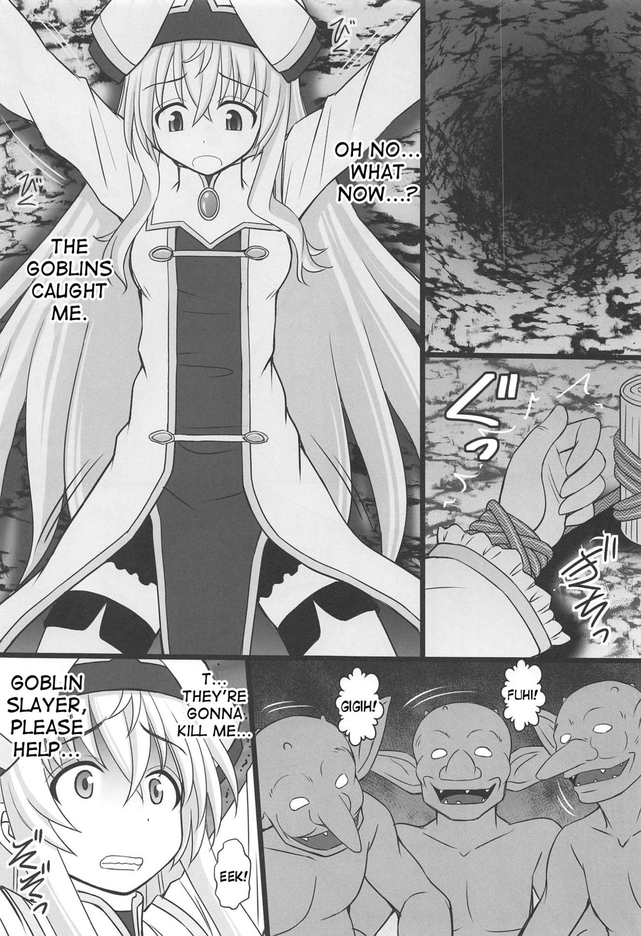 Goblin Nametara Hidoi Me ni Acchaimashita page 2 full
