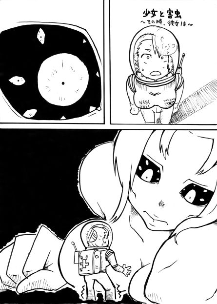 Uchūbito kyoon'na/ saizu-sa gōdō-shi page 10 full