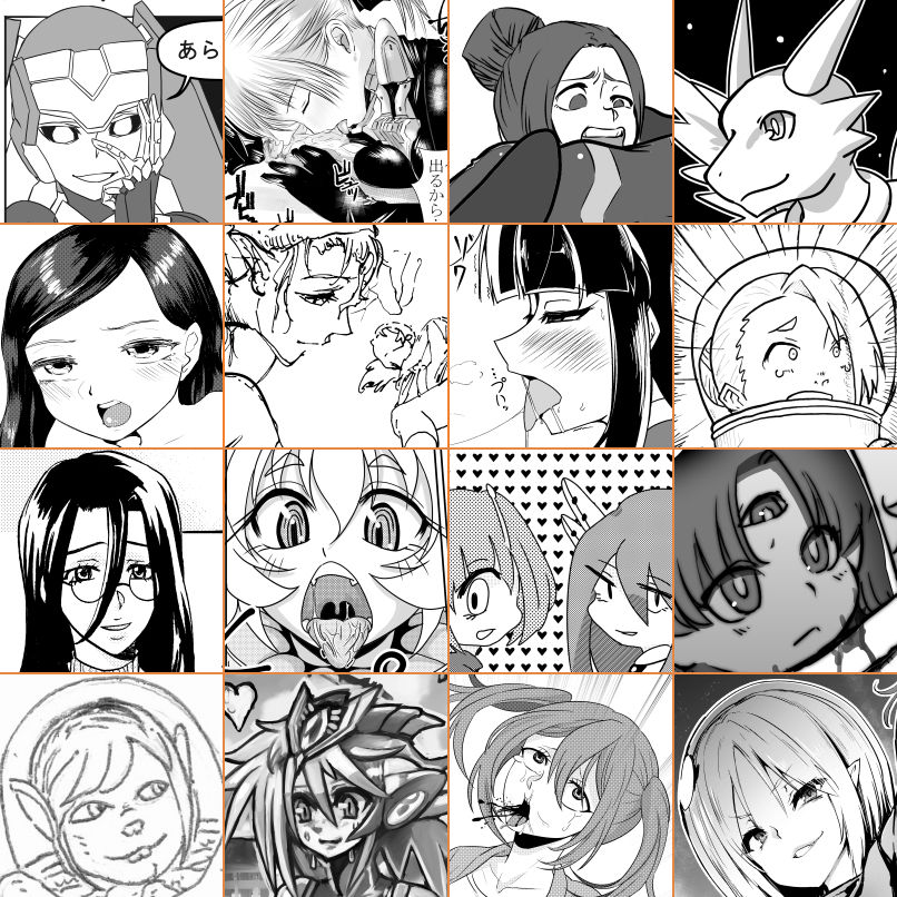 Uchūbito kyoon'na/ saizu-sa gōdō-shi page 2 full