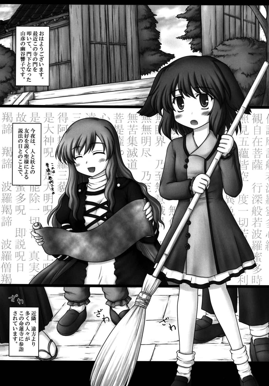 Otsutome Gokurousama desu page 5 full