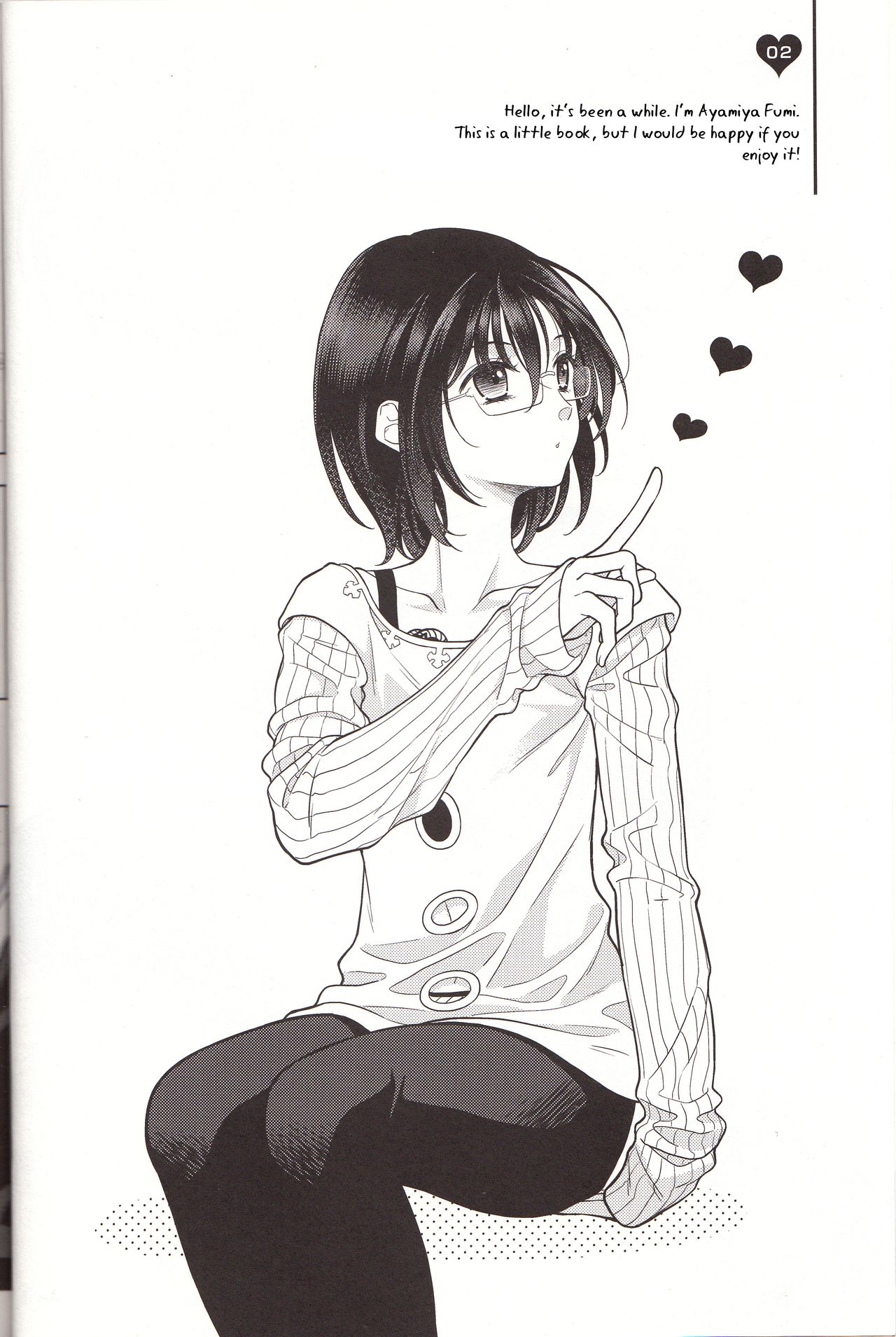 Shikiyoku, Tsumibukashi - Lust is sinful page 3 full