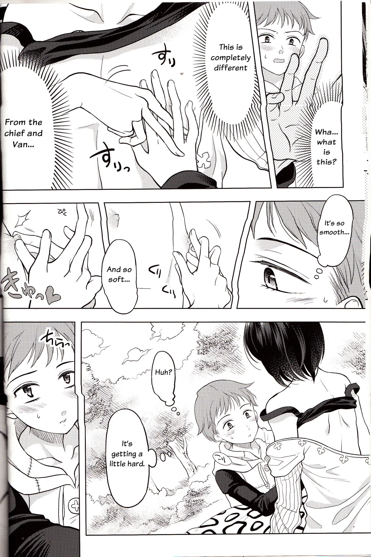 Shikiyoku, Tsumibukashi - Lust is sinful page 9 full