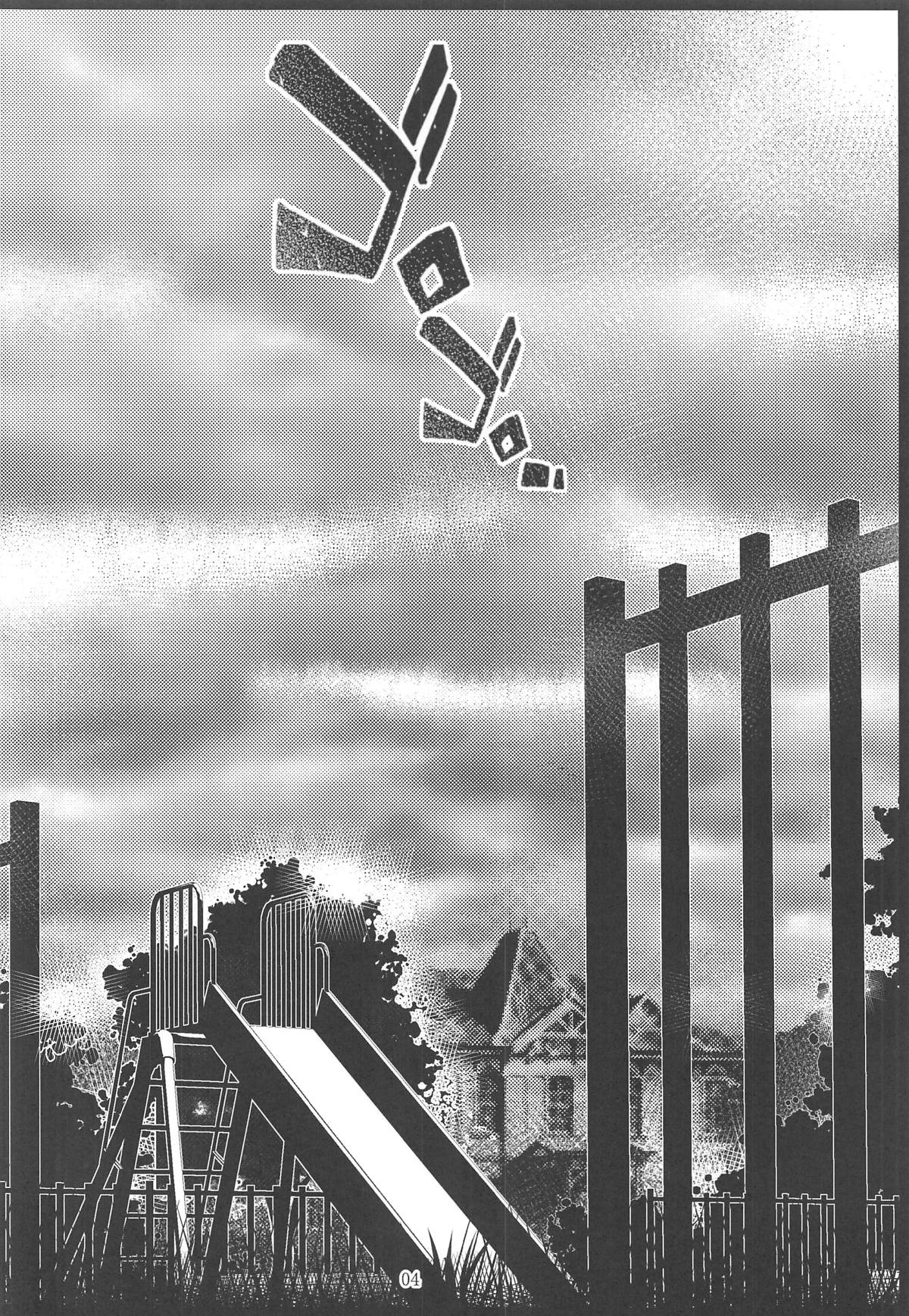 GREATFUL ZOMBIE page 3 full