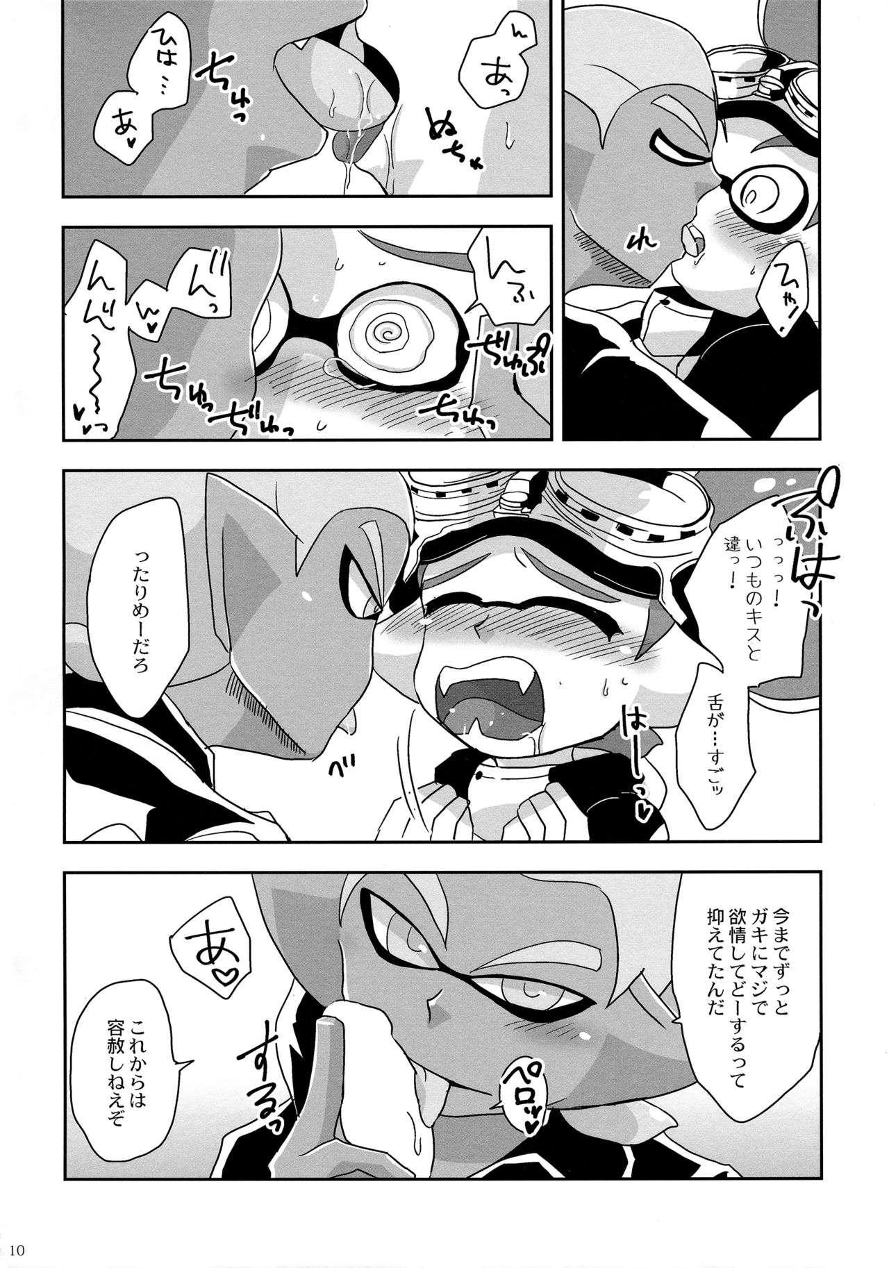 Oshiete! Rider page 9 full