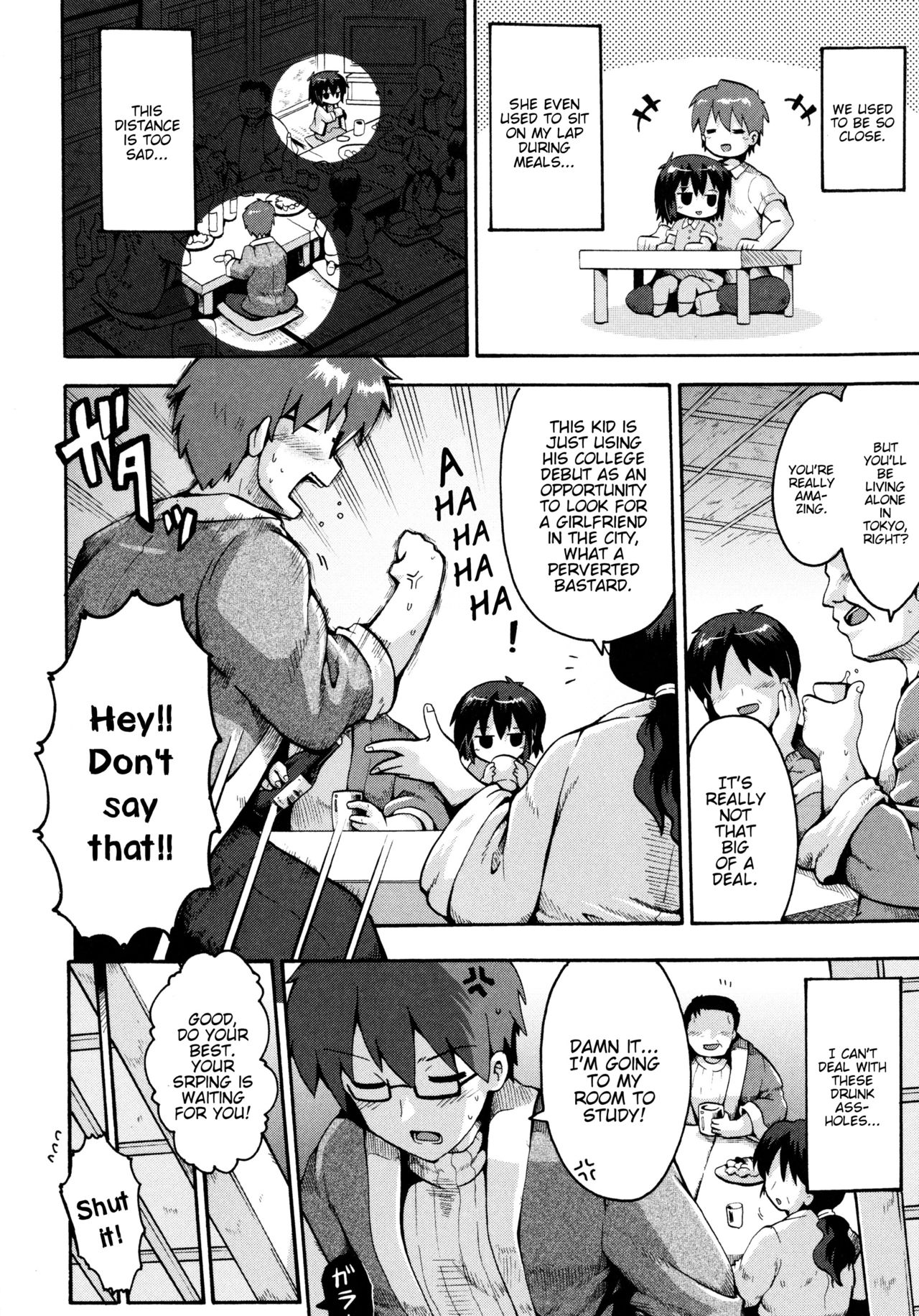 Ikutoshi Dasutoshi page 2 full