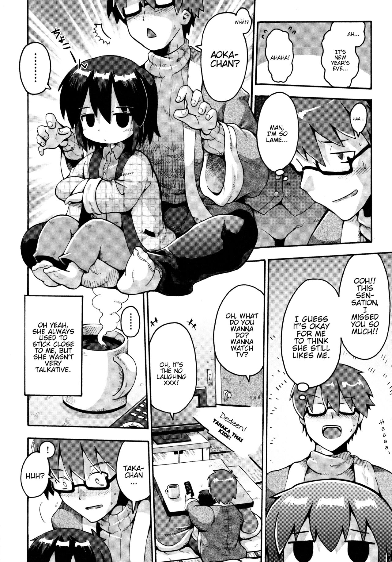 Ikutoshi Dasutoshi page 4 full