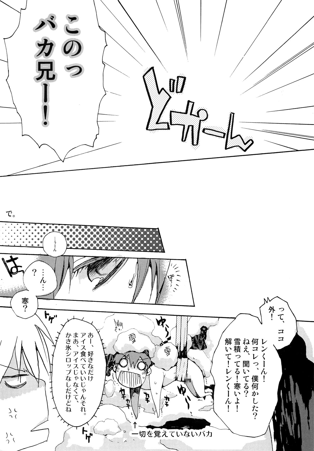 Extra Unlimited page 10 full